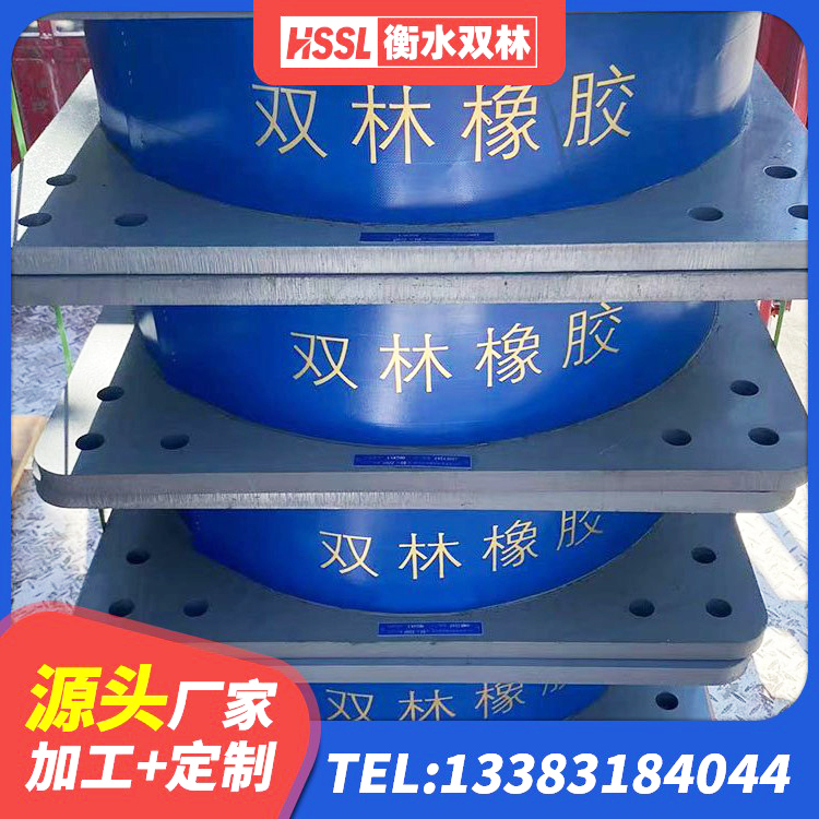 宁阳县LRB900铅芯隔震支座厂家电话 宁阳县LRB1000R隔震支座厂家 宁阳县铅芯防震支座厂家 宁阳县橡胶隔震支座D400生产厂家 - 第1张