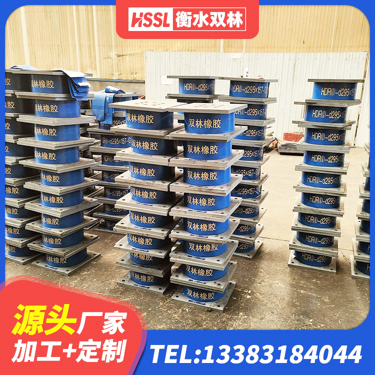 宁阳县建筑橡胶隔震支座LNR生产厂家 宁阳县HDR1200隔震支座 宁阳县隔震支座LRB1300厂家 宁阳县隔震阻尼橡胶支座什么价格 - 第4张