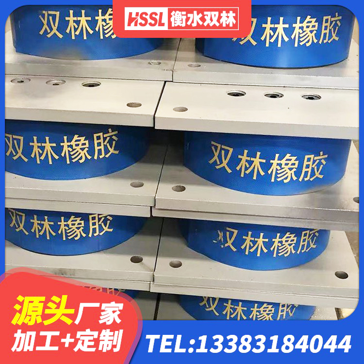 宁阳县LRB1100铅芯隔震支座多少钱 宁阳县房屋建筑橡胶隔震支座LNR厂家 宁阳县建筑抗震橡胶隔震支座 宁阳县HDR600高阻尼支座生产厂家 - 第8张