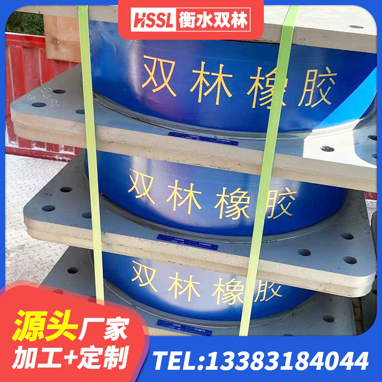 宁阳县钢结构建筑厂房抗震支座厂家 宁阳县建筑橡胶抗震支座厂商生产厂家 宁阳县铅芯防震支座厂家 宁阳县高阻尼支座减震支座生产厂家 - 第4张