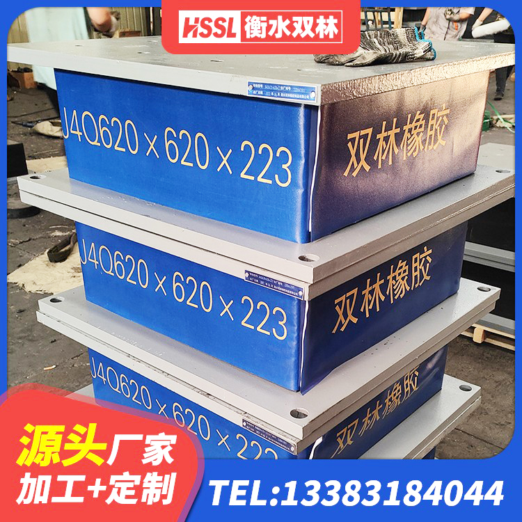 宁阳县LRB1200隔震支座 宁阳县建筑天然橡胶隔震支座LNR源头工厂 宁阳县球形隔震支座厂家 宁阳县LRB1400隔震支座生产厂家 - 第4张
