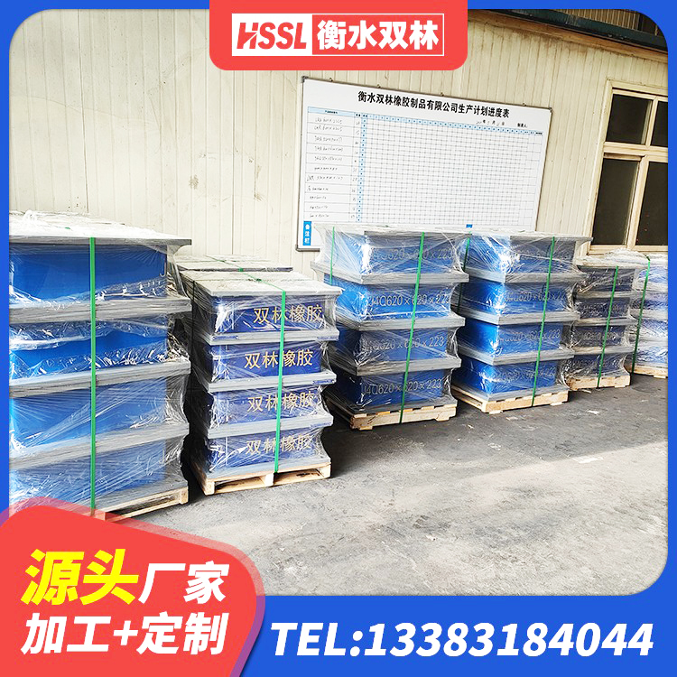宁阳县LRB1100铅芯隔震支座多少钱 宁阳县房屋建筑橡胶隔震支座LNR厂家 宁阳县建筑抗震橡胶隔震支座 宁阳县HDR600高阻尼支座生产厂家 - 第1张