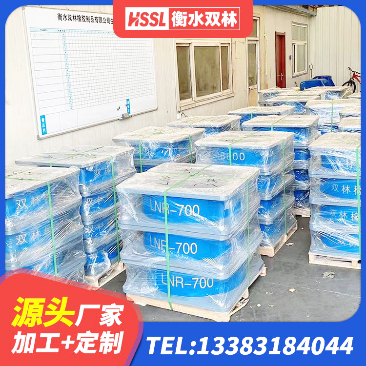 宁阳县LRB1200隔震支座 宁阳县建筑天然橡胶隔震支座LNR源头工厂 宁阳县球形隔震支座厂家 宁阳县LRB1400隔震支座生产厂家 - 第3张