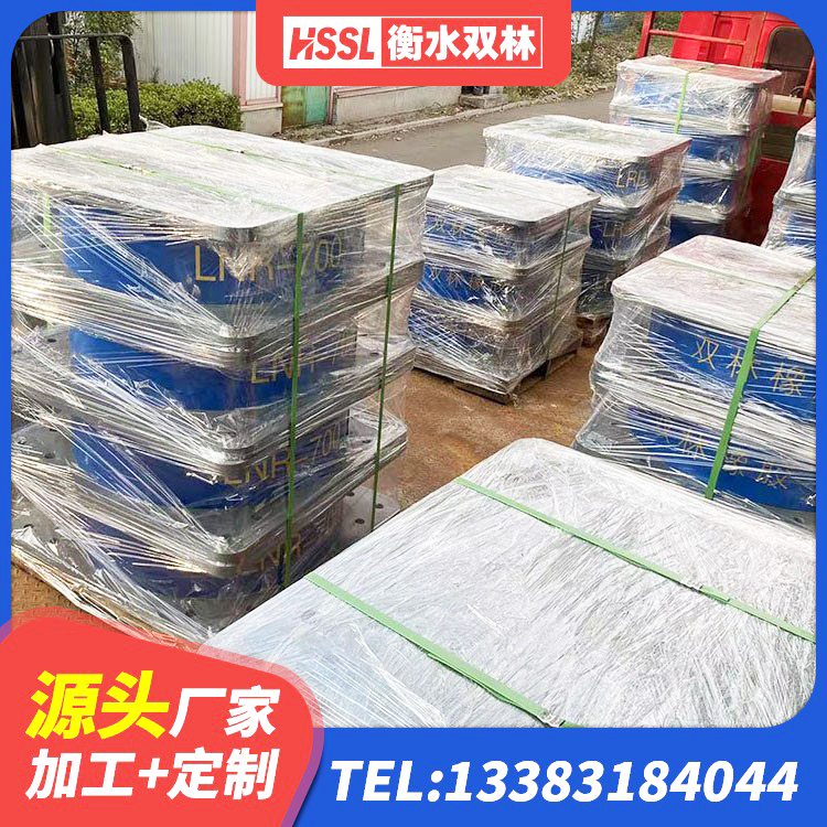 宁阳县建筑隔震建筑的隔震支座源头工厂 宁阳县铅芯隔震橡胶隔震支座厂家 宁阳县水平力橡胶隔震支座生产厂家 宁阳县HDR1300高阻尼橡胶支座多少钱 - 第1张