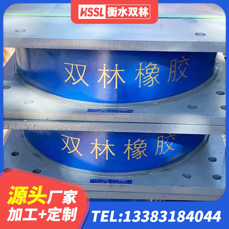 宁阳县LRB隔震支座1500生产厂家 宁阳县LNR600建筑隔震支座厂家电话 宁阳县橡胶防震支座源头工厂 宁阳县建筑减隔震橡胶支座厂家 - 第10张