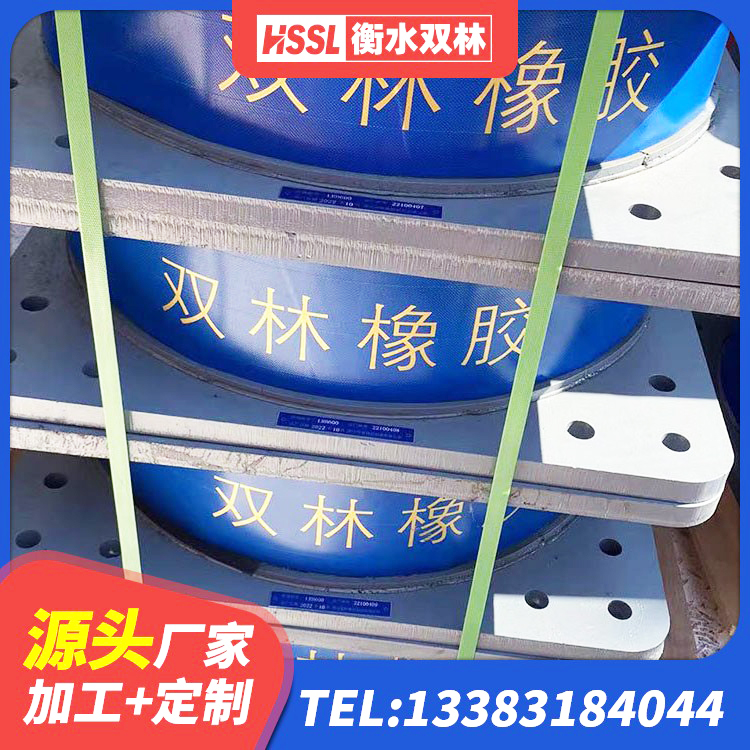 宁阳县LNR隔震支座1200厂家 宁阳县水平力分散力型隔震支座LNR 宁阳县高阻尼支座HDR源头工厂 宁阳县LNR水平力分散型隔震支座多少钱 - 第1张