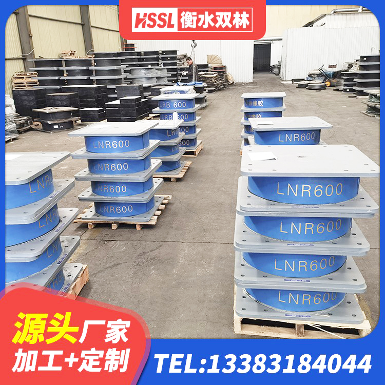 宁阳县建筑高阻尼支座减震支座生产厂家 宁阳县LRB1200铅芯支座 宁阳县房屋建筑抗震隔震支座厂家 宁阳县LRB400成品铅芯橡胶隔震支座厂家 - 第4张