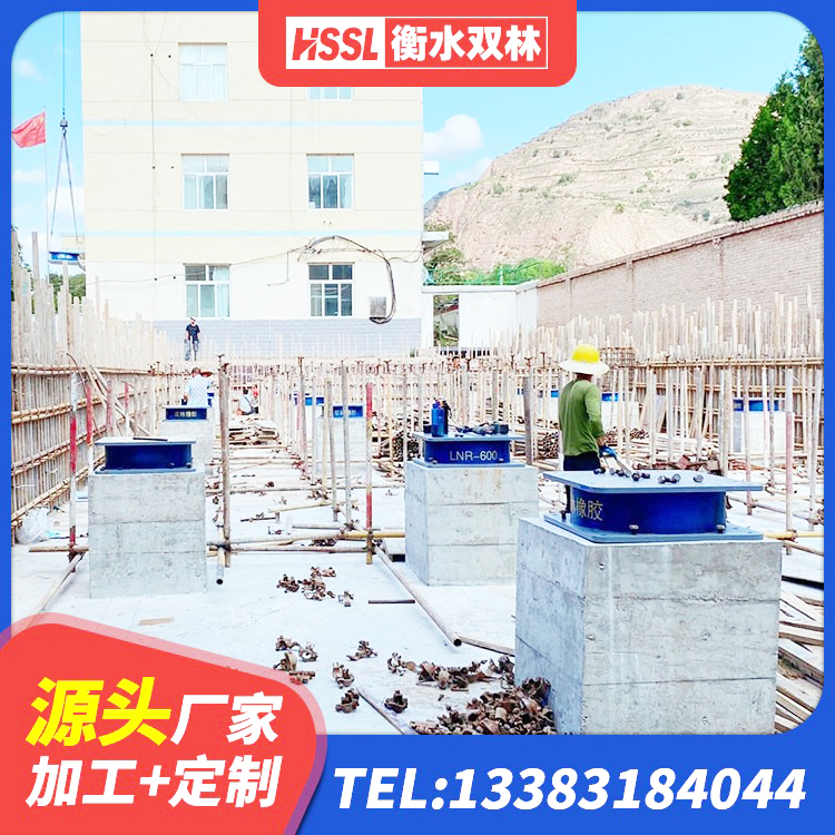 宁阳县HDR1500支座厂家 宁阳县隔震支座HDR(I)-270*320*167-G1.0价格 宁阳县铅芯隔震支座什么价格 宁阳县LRB400隔震支座生产厂家 - 第9张