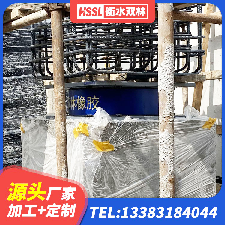 宁阳县钢结构建筑厂房抗震支座厂家 宁阳县建筑橡胶抗震支座厂商生产厂家 宁阳县铅芯防震支座厂家 宁阳县高阻尼支座减震支座生产厂家 - 第7张