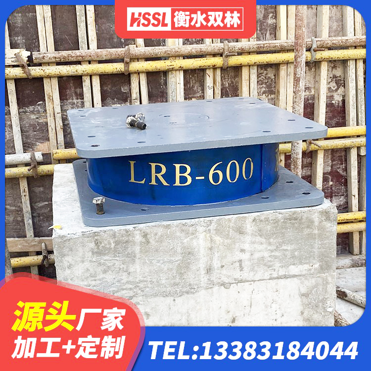 宁阳县LRB隔震支座1500生产厂家 宁阳县LNR600建筑隔震支座厂家电话 宁阳县橡胶防震支座源头工厂 宁阳县建筑减隔震橡胶支座厂家 - 第3张