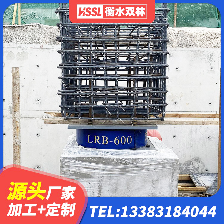 宁阳县LNR900隔震支座什么价格 宁阳县HDR1200高阻尼隔震支座什么价格 宁阳县LNR系列水平分散形橡胶支座 宁阳县HDR600高阻尼隔震支座厂家 - 第2张