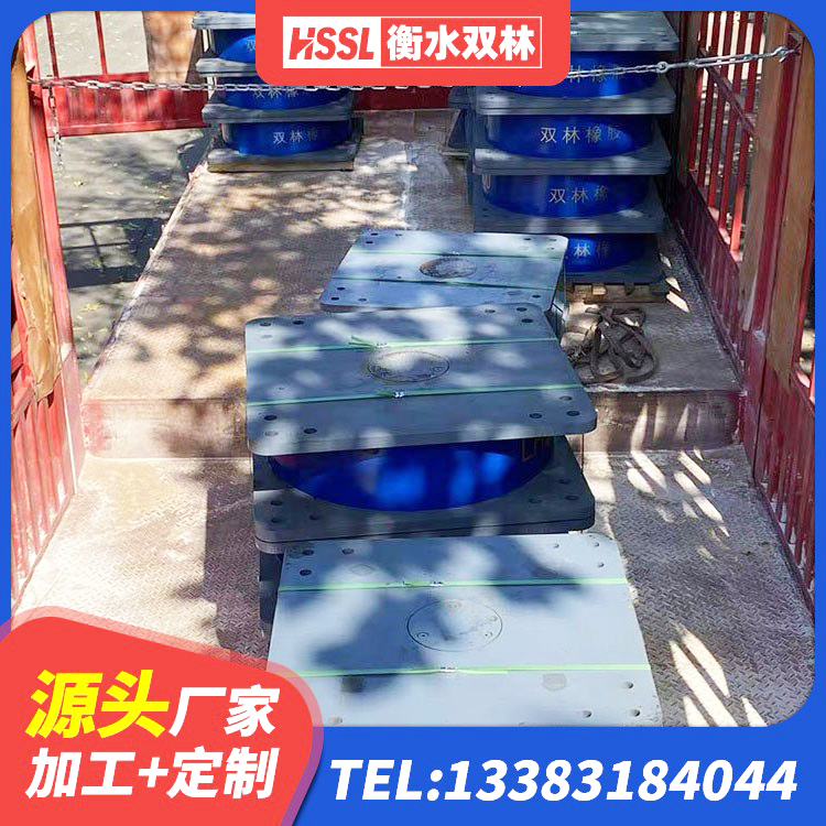 宁阳县HDR1000高阻尼建筑隔震支座源头工厂 宁阳县HDR600高阻尼建筑隔震支座 宁阳县HDR600高阻尼建筑隔震支座生产厂家 宁阳县LRB300隔震支座多少钱 - 第2张