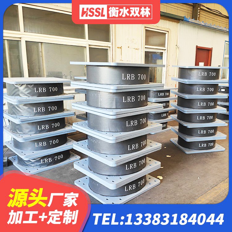宁阳县LRB1100铅芯隔震支座多少钱 宁阳县房屋建筑橡胶隔震支座LNR厂家 宁阳县建筑抗震橡胶隔震支座 宁阳县HDR600高阻尼支座生产厂家 - 第3张