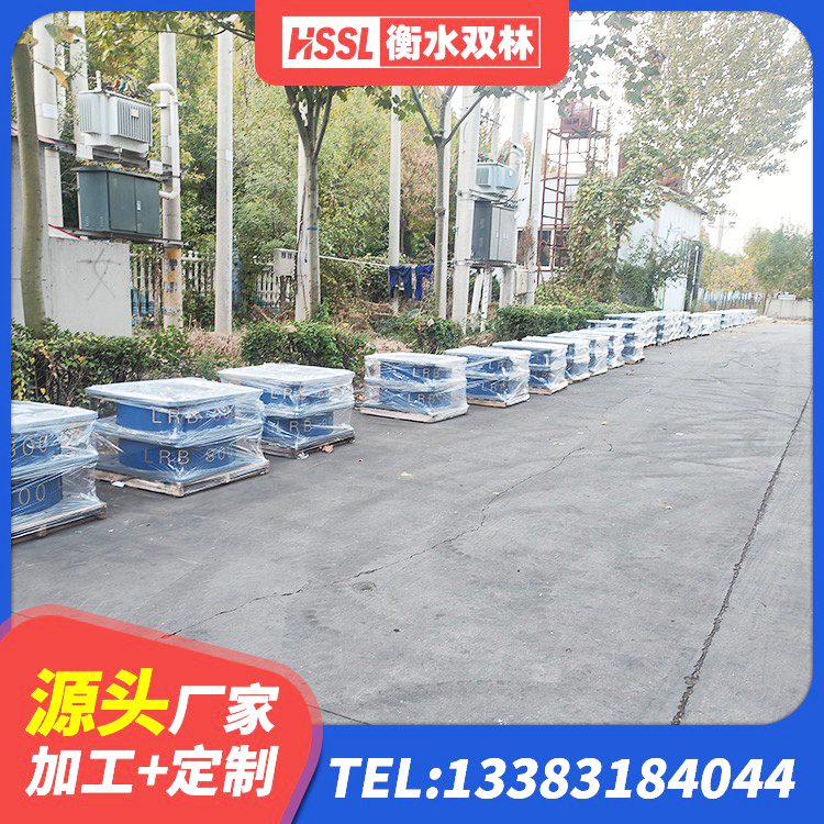 宁阳县建筑橡胶隔震支座LNR生产厂家 宁阳县HDR1200隔震支座 宁阳县隔震支座LRB1300厂家 宁阳县隔震阻尼橡胶支座什么价格 - 第2张