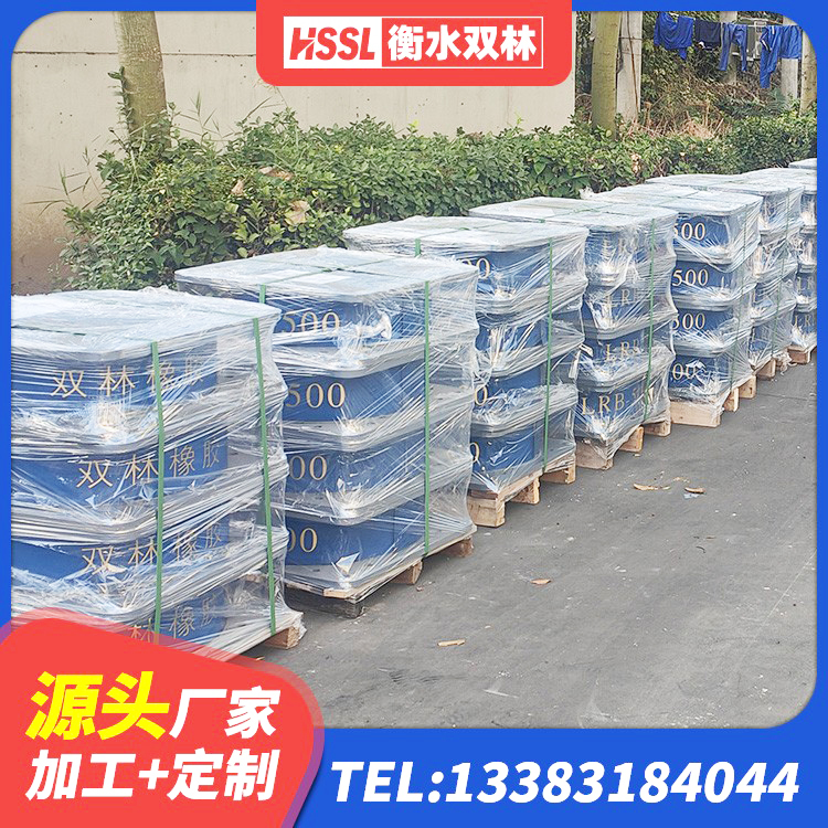 宁阳县HDR1000高阻尼建筑隔震支座源头工厂 宁阳县HDR600高阻尼建筑隔震支座 宁阳县HDR600高阻尼建筑隔震支座生产厂家 宁阳县LRB300隔震支座多少钱 - 第8张