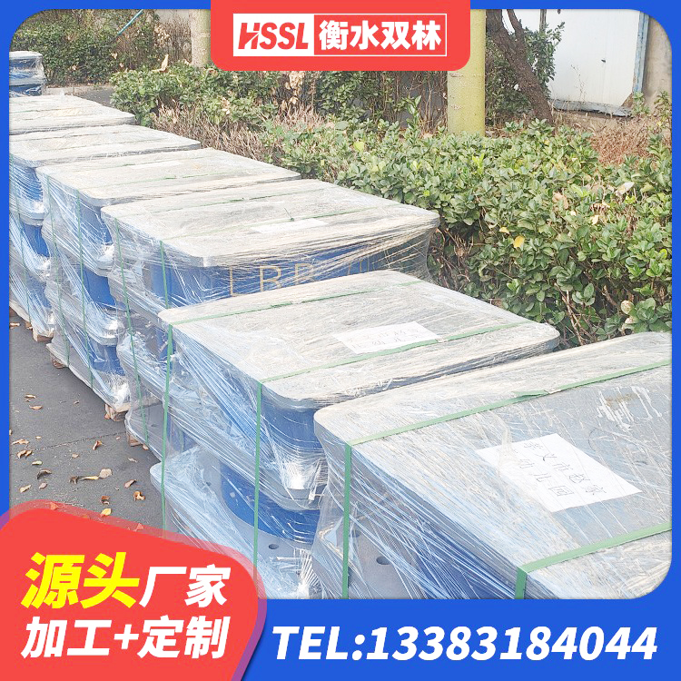 宁阳县建筑隔震建筑的隔震支座源头工厂 宁阳县铅芯隔震橡胶隔震支座厂家 宁阳县水平力橡胶隔震支座生产厂家 宁阳县HDR1300高阻尼橡胶支座多少钱 - 第2张