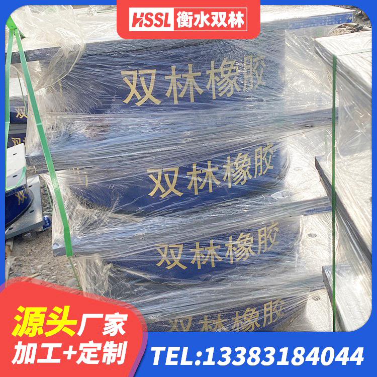 宁阳县建筑橡胶隔震支座LNR生产厂家 宁阳县HDR1200隔震支座 宁阳县隔震支座LRB1300厂家 宁阳县隔震阻尼橡胶支座什么价格 - 第7张
